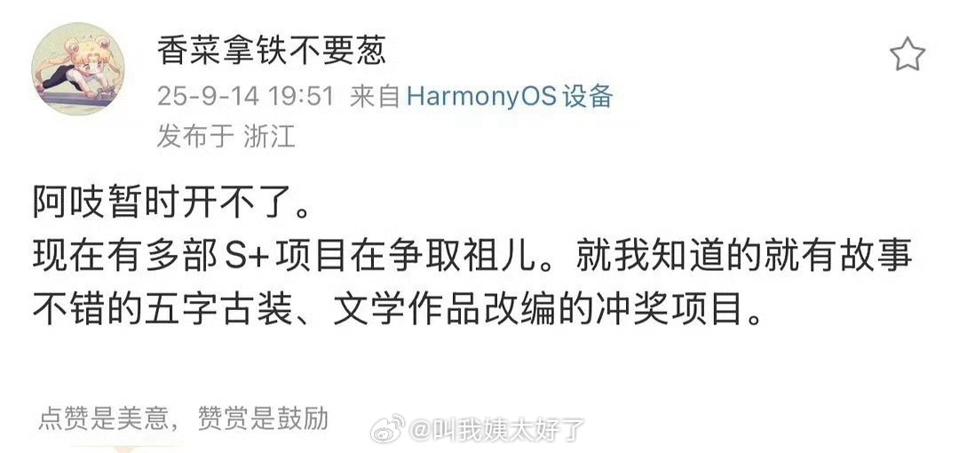 95🌸的格局真是瞬息万变，两年前谁能想到现在的951是宋祖儿。[柯基] ​​​