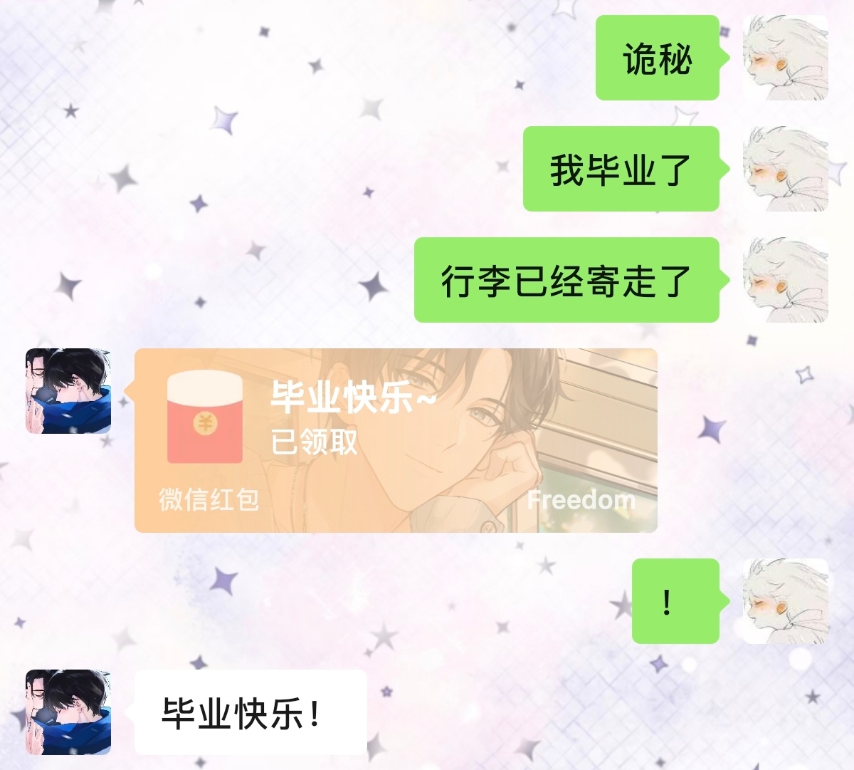 别人总说环游世界很浪漫，可我一点都不想去远方，我的世界很小，小到只装得下一个你