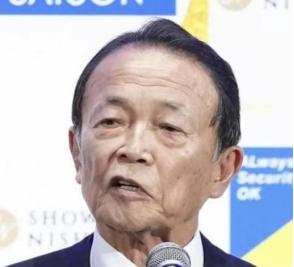 这一次日本彻底不装了！麻生太郎公开承认，日本之所以挑衅中国，真正值得盯住的，不是