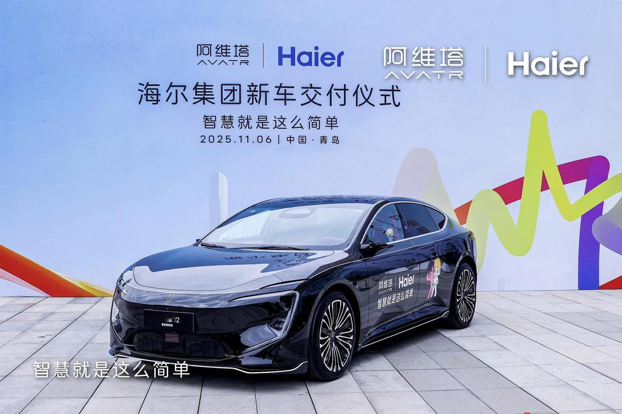 重磅消息!长安汽车竟然和海尔集团携手，达成了战略合作。

据最新消息披露，阿维塔