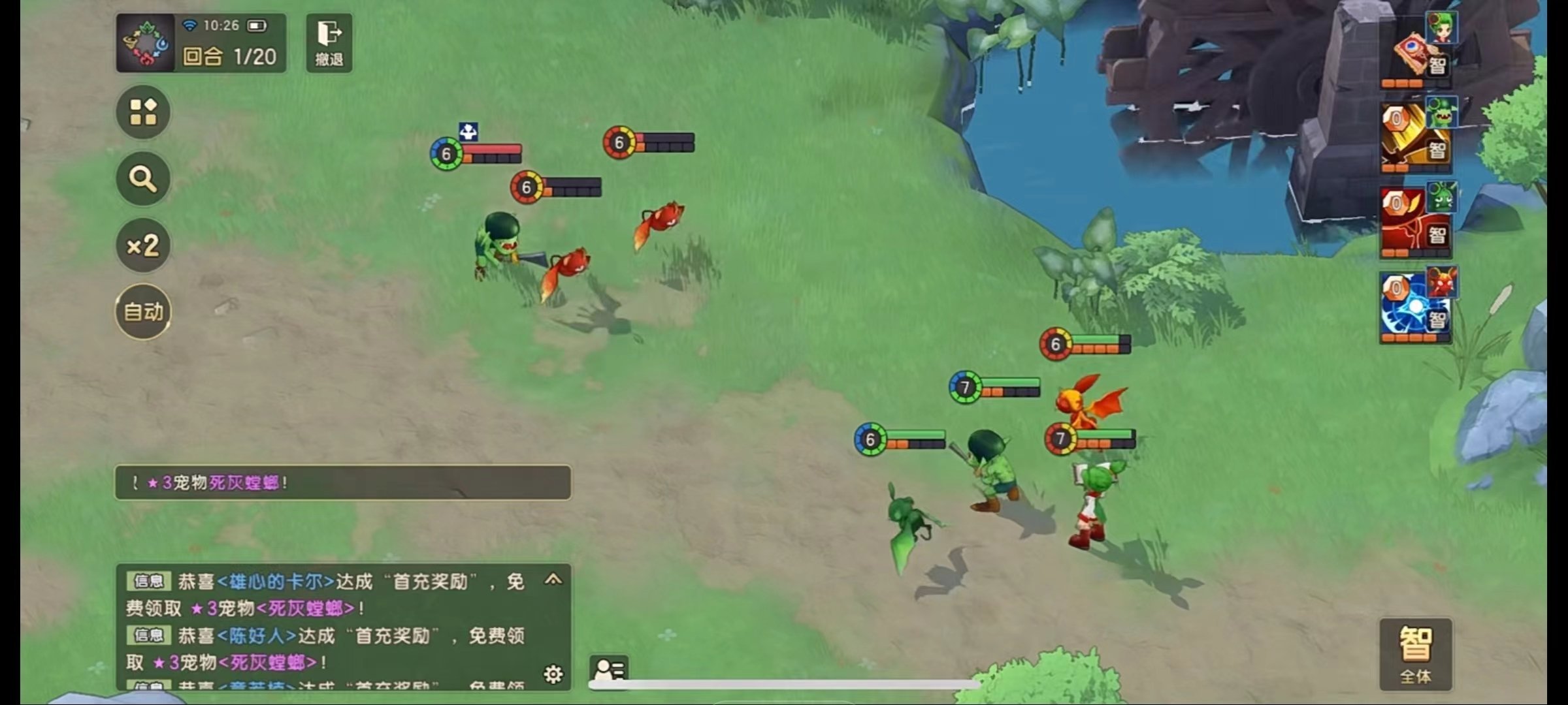 #魔力宝贝复兴##捉刘亦菲同款宠物#  🎉🎉《魔力宝贝：复兴》它来啦！🎉?