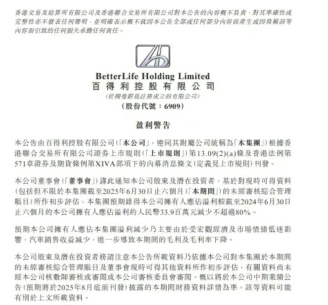 2025 车市寒冬！两大经销商巨头巨亏，超半数门店卖一辆亏一辆

2025 年刚
