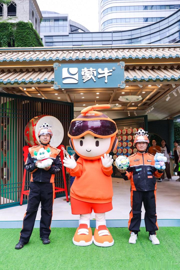 上海早餐时刻烟火气遇上足球热早场看球早餐刚需速囤蒙牛！魔都打工人冲淘宝闪购，一小