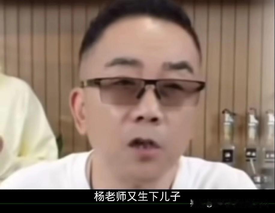 人说海河战士杨老五又生儿子了，老五气坏了，说：“我都60多岁了，哪有那么大体力？