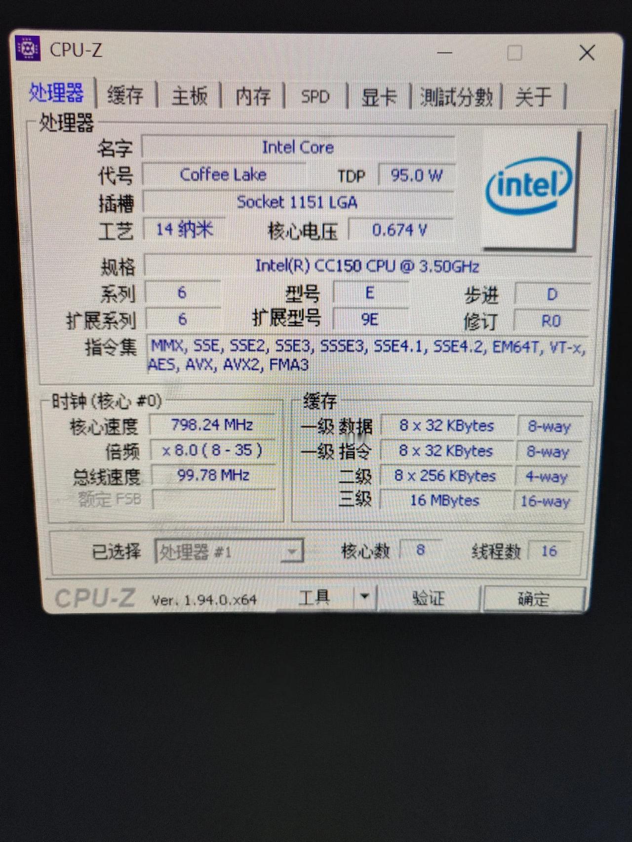 看到有人对我把用CC150换掉i5 9400f称为CPU升级，充满了鄙夷。以为又