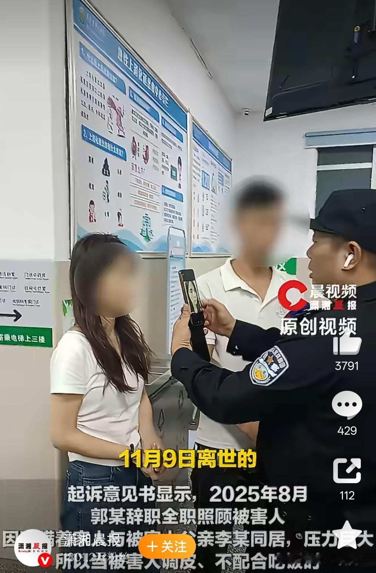 可怜的孩子还没来得及看看这世界！广东开平一名女子看上已婚男子，想方设法勾引对方，