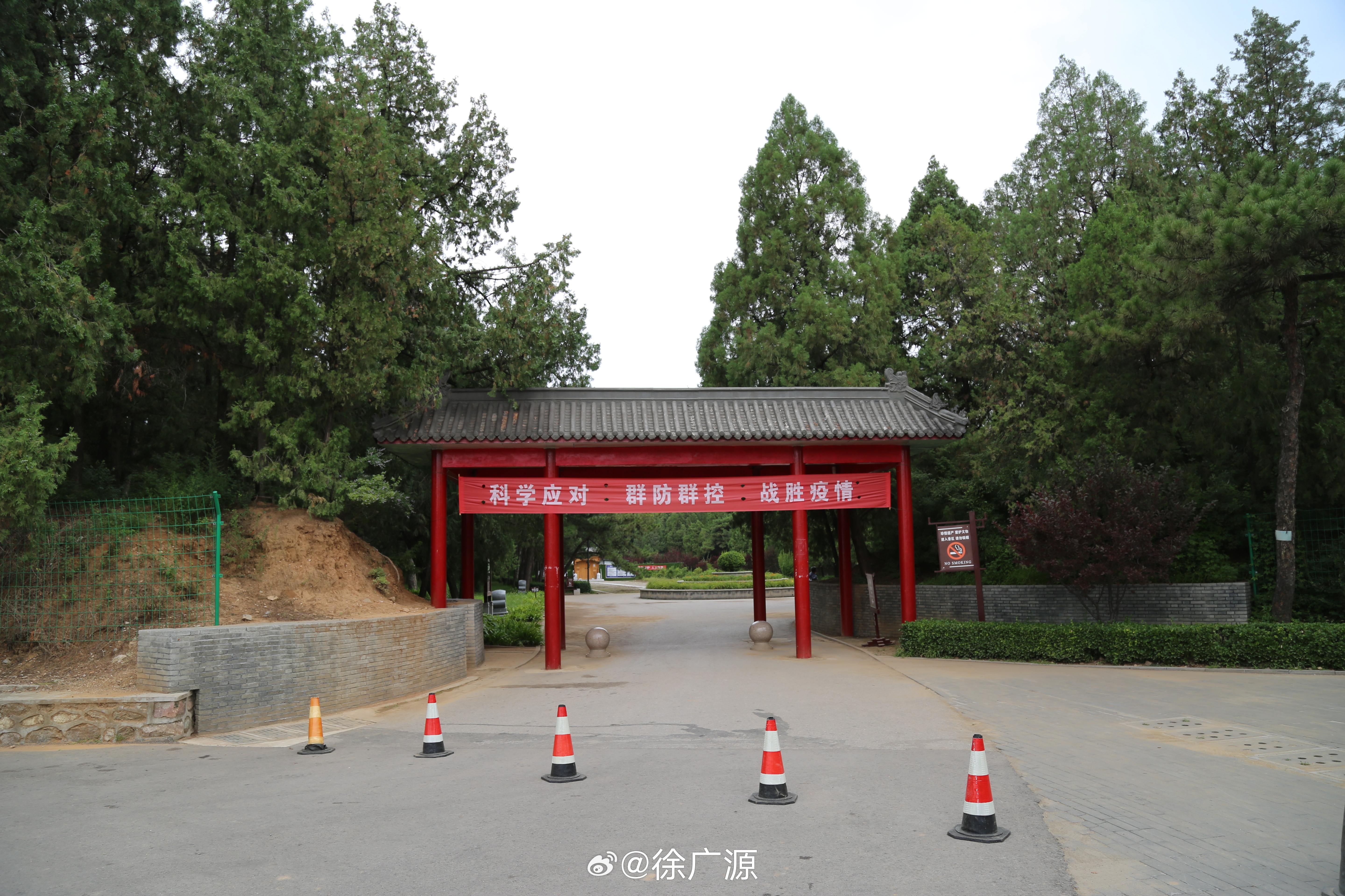 接着昨天的说：小事反映大问题。   去看慈禧陵，必然要进一个山口（图一）。往西面