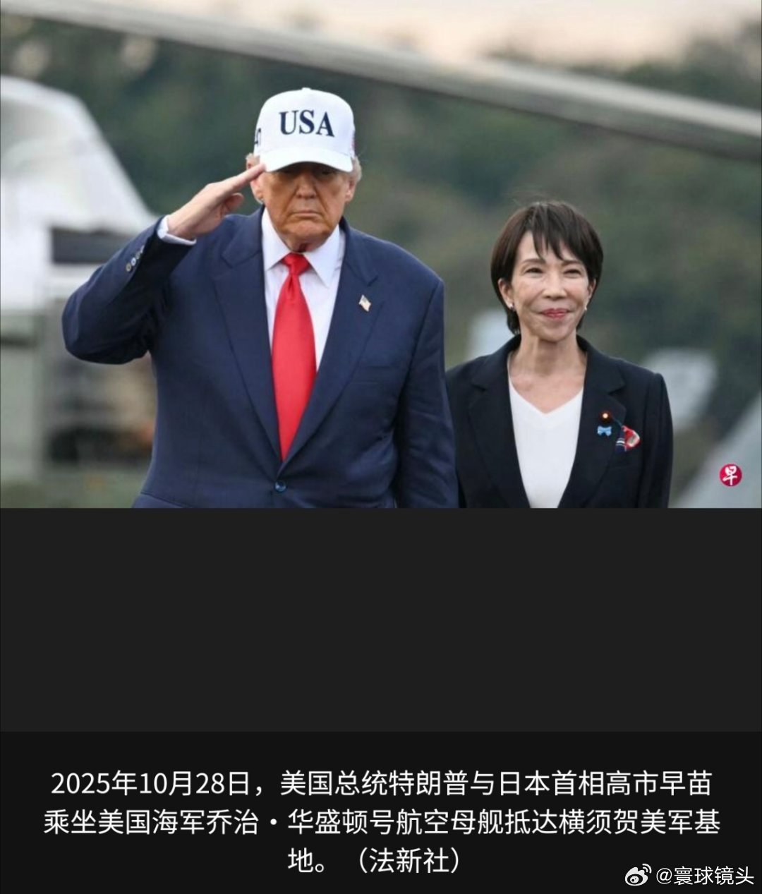 美以伊冲突 美国总统特朗普可能利用星期四与日本首相高市早苗的会晤，敦促日本在对伊