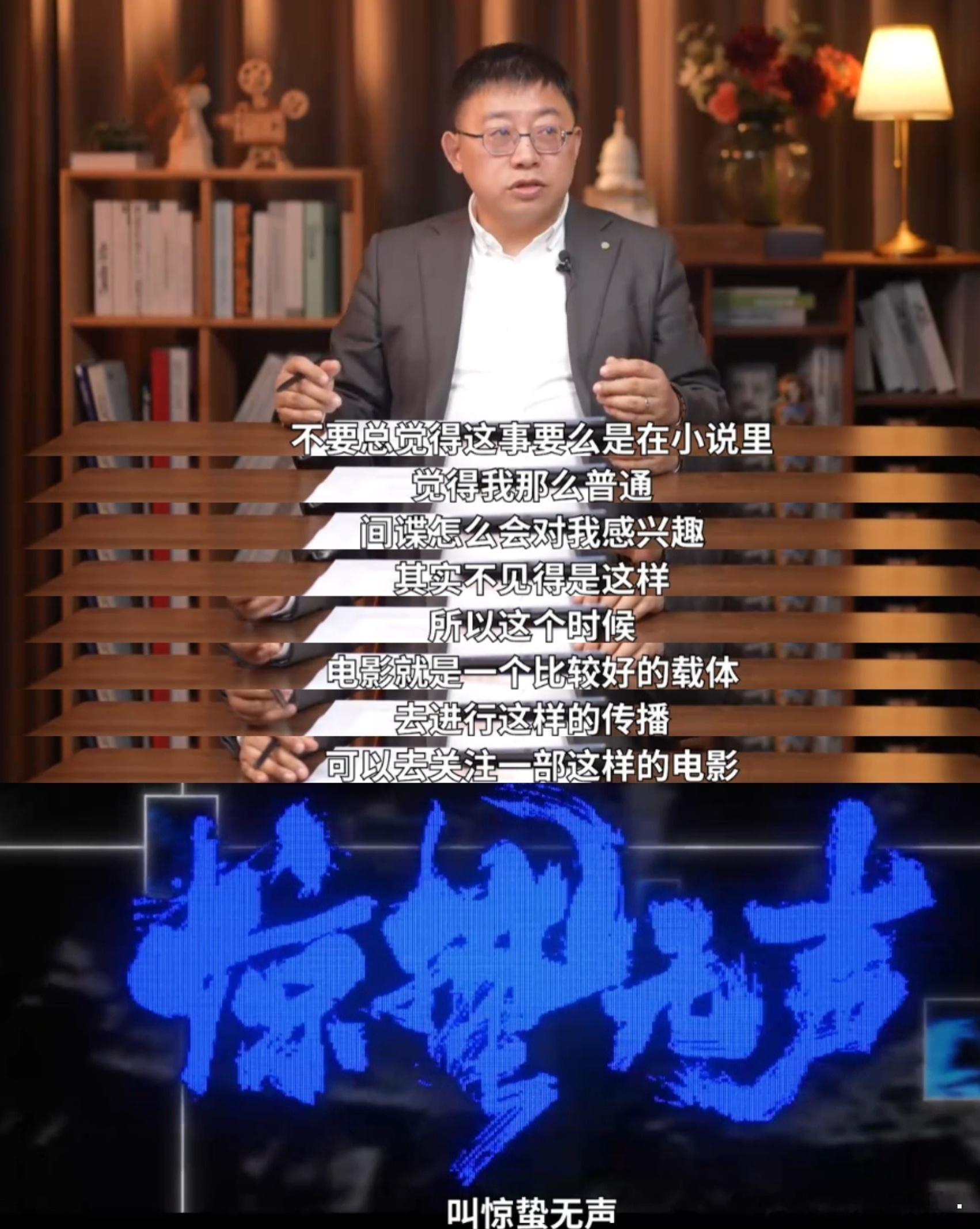 为什么今年春节要上映惊蛰无声第一部由国家安全部主导创作的电影，惊蛰无声是一个很好