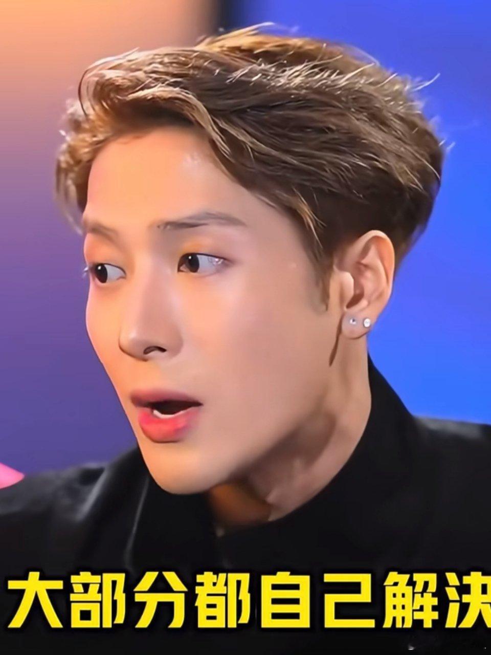 王嘉尔 我是徐明浩都是坦率人，王鹤棣坐摩托回家；徐明浩直播说小卡自己印啊；王嘉尔