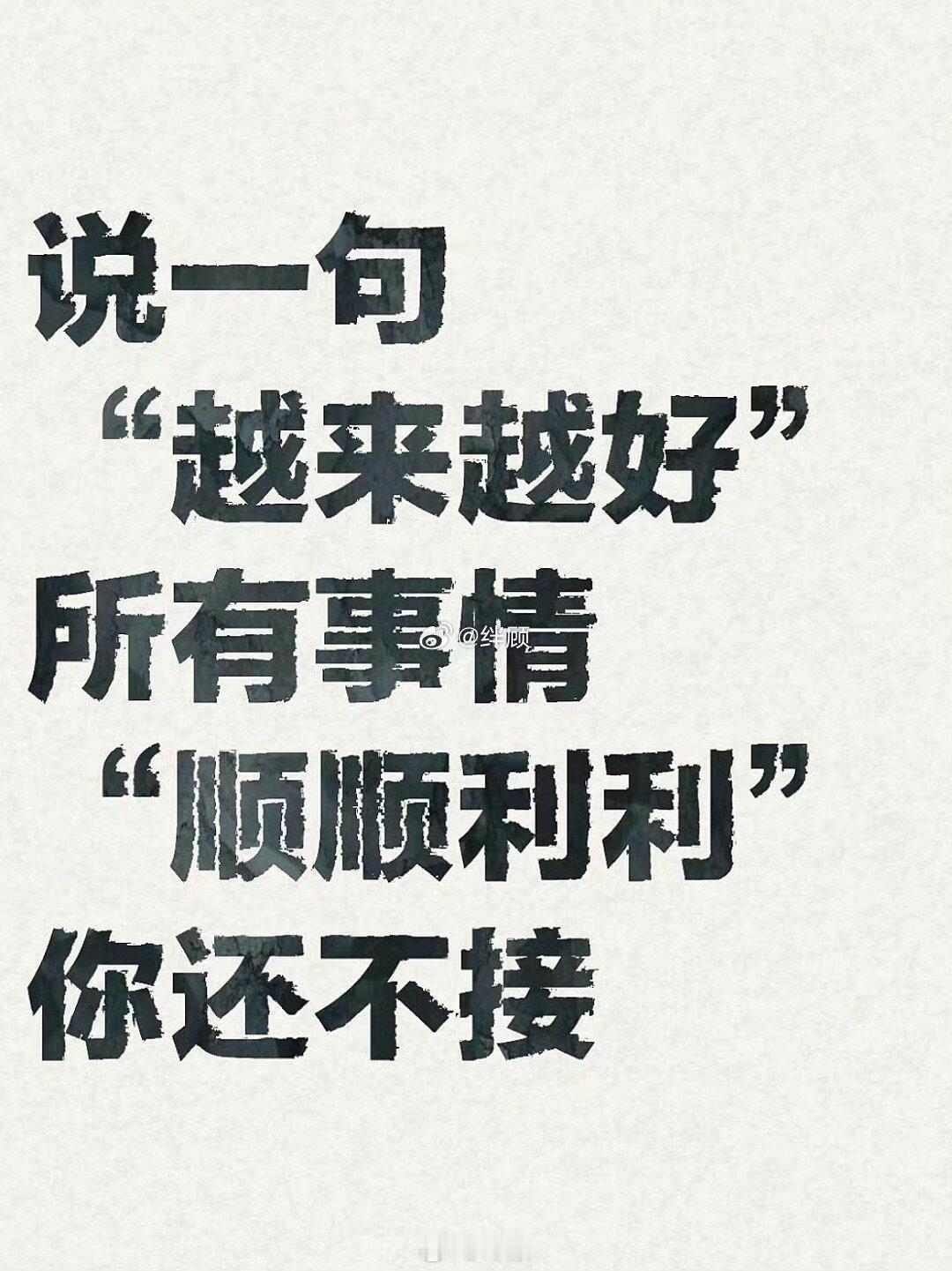 旺财运，驱小人，祛除霉运，辟邪护身助你在接下来的生活中，一帆风顺，事半功倍 ​​