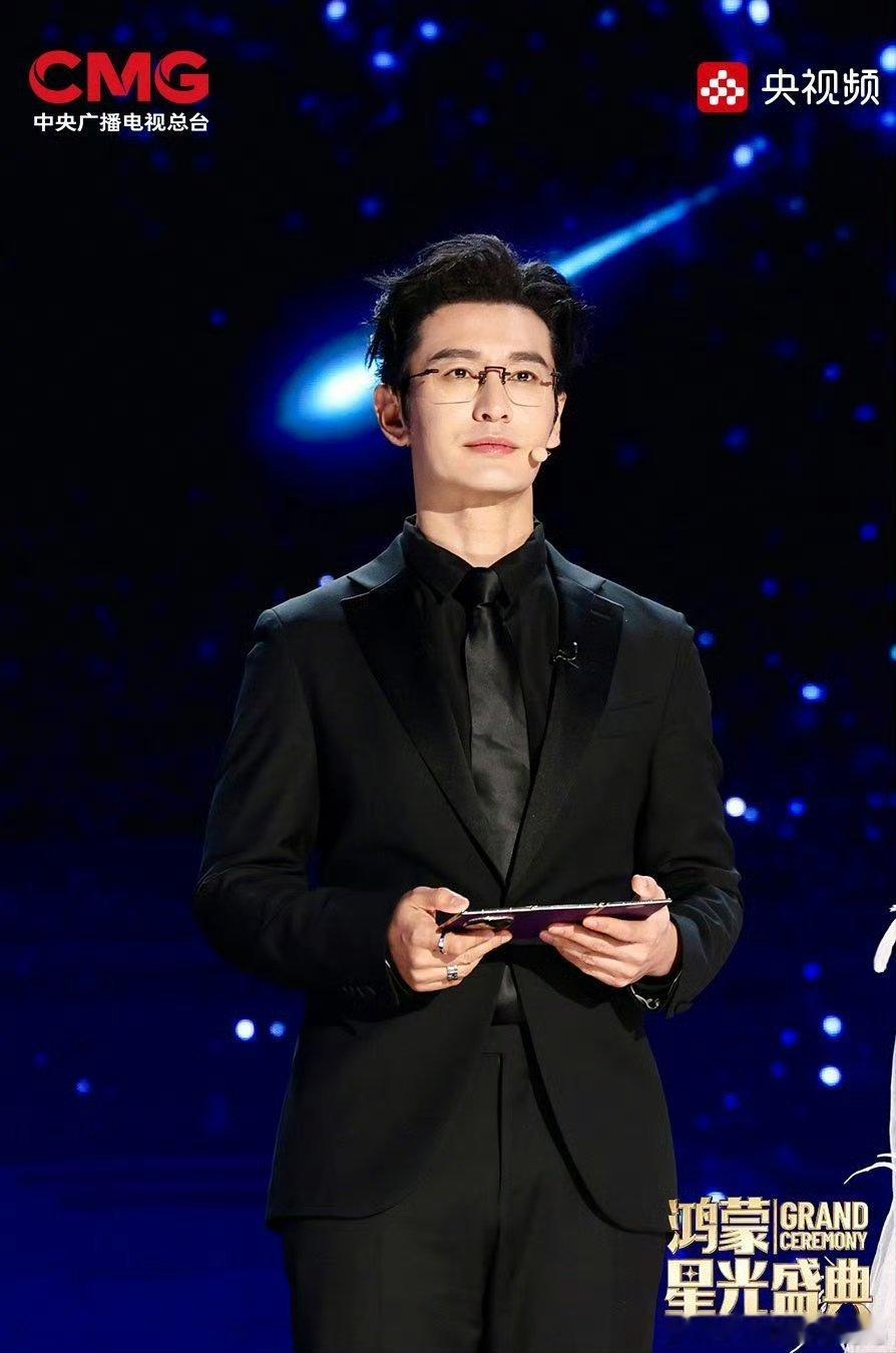 无处不在的折叠屏鸿蒙星光盛典华为折叠屏秒变盛典主持手卡