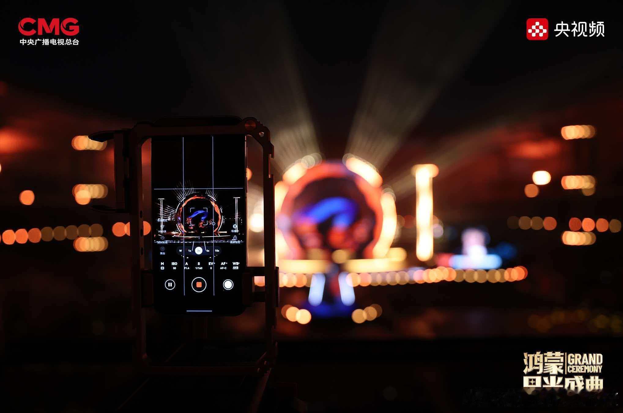 今晚（12月20日），央视鸿蒙星光盛典准时上线，撒贝宁、谢娜、王冰冰坐镇主持，现