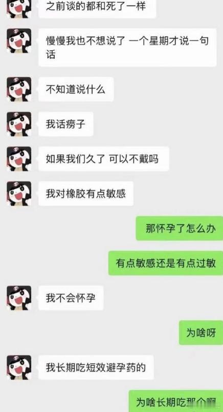 童锦程 2026开年大瓜非童锦程孩子事件莫属，本以为女方曝光孩子后，童锦程会选择