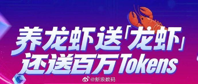 京东云宣布将于3月13日午间，在京东集团北京总部举办OpenClaw免费安装活动