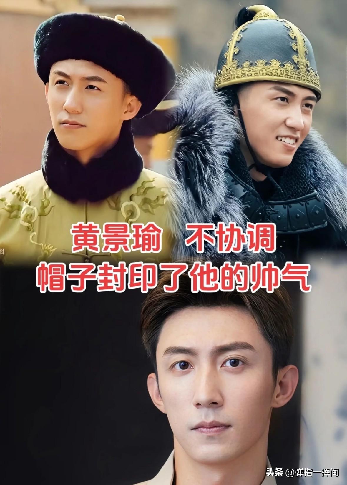 现代装帅气逼人，
一穿古装立马气质崩塌的18位男星

很多男演员现代造型看着清爽