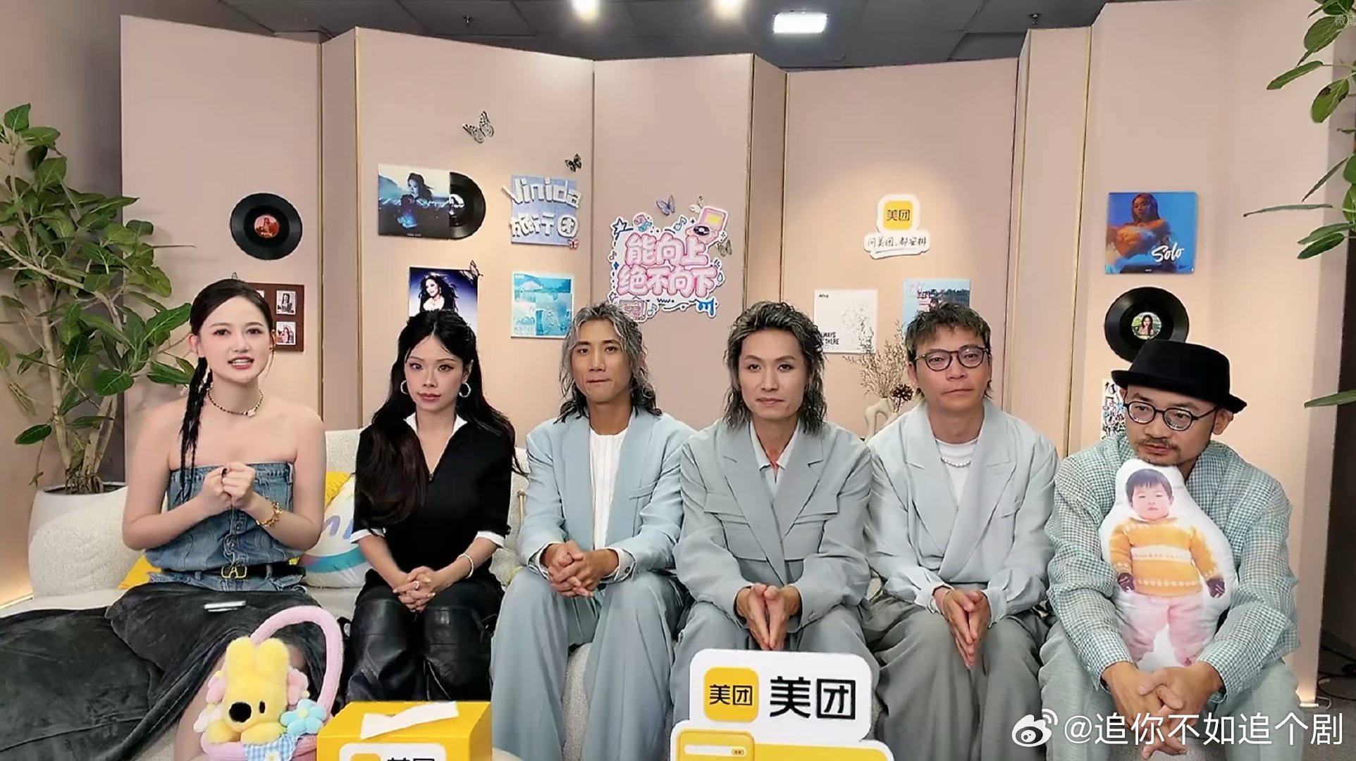 歌手联名赛突袭直播歌手2026 今天嗨到不想停！不bye bye bye，我拽着