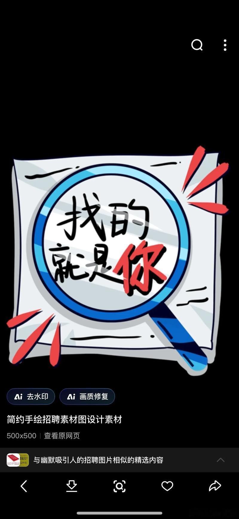 一单位招50个事业编年薪60万起2025最让人有欲望的岗位出现了，岗位数量和待遇
