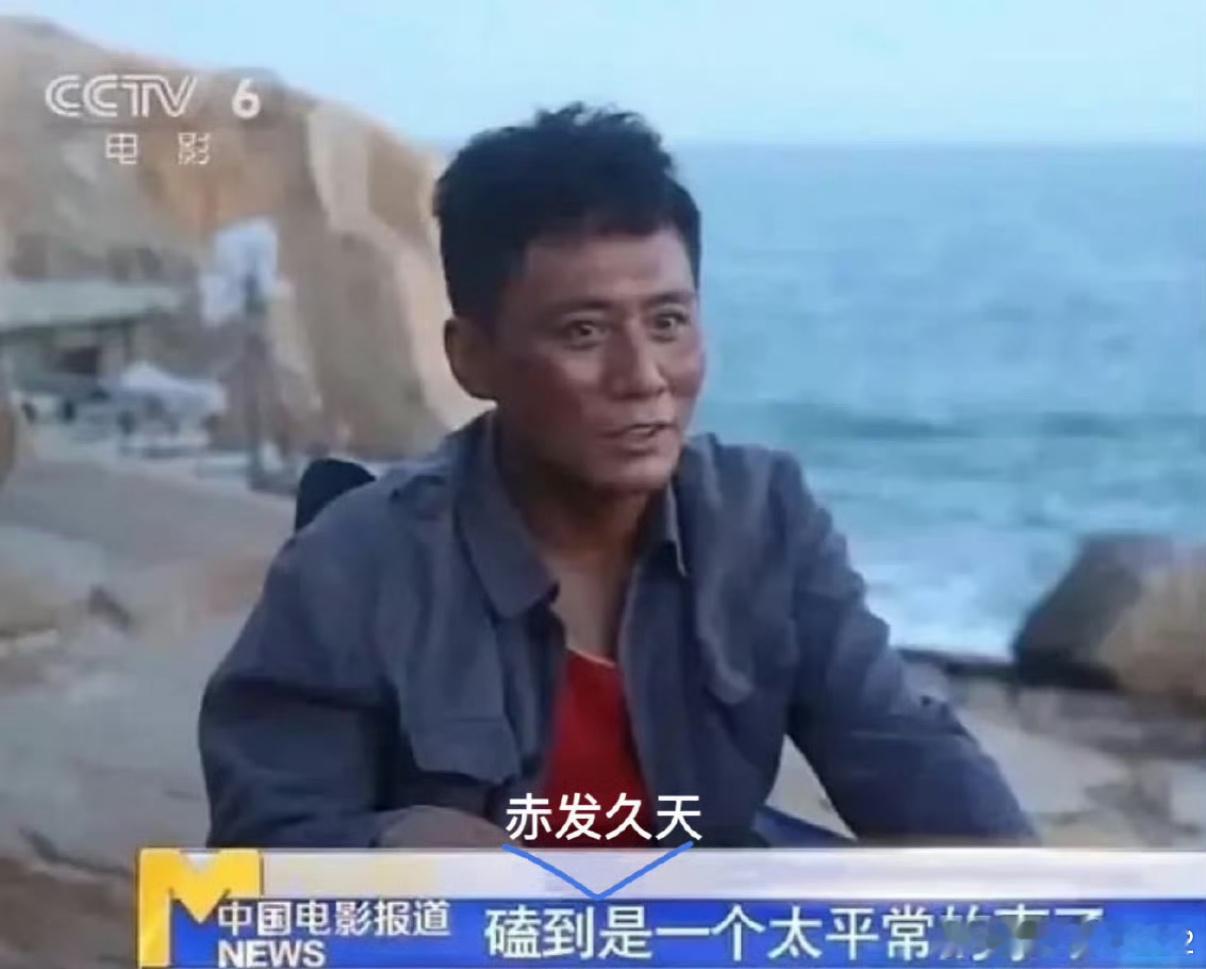 赤发鬼久天才是真正的恨海情天笑鼠我惹没看这部电影之前我也不知道两个人有这么好磕啊