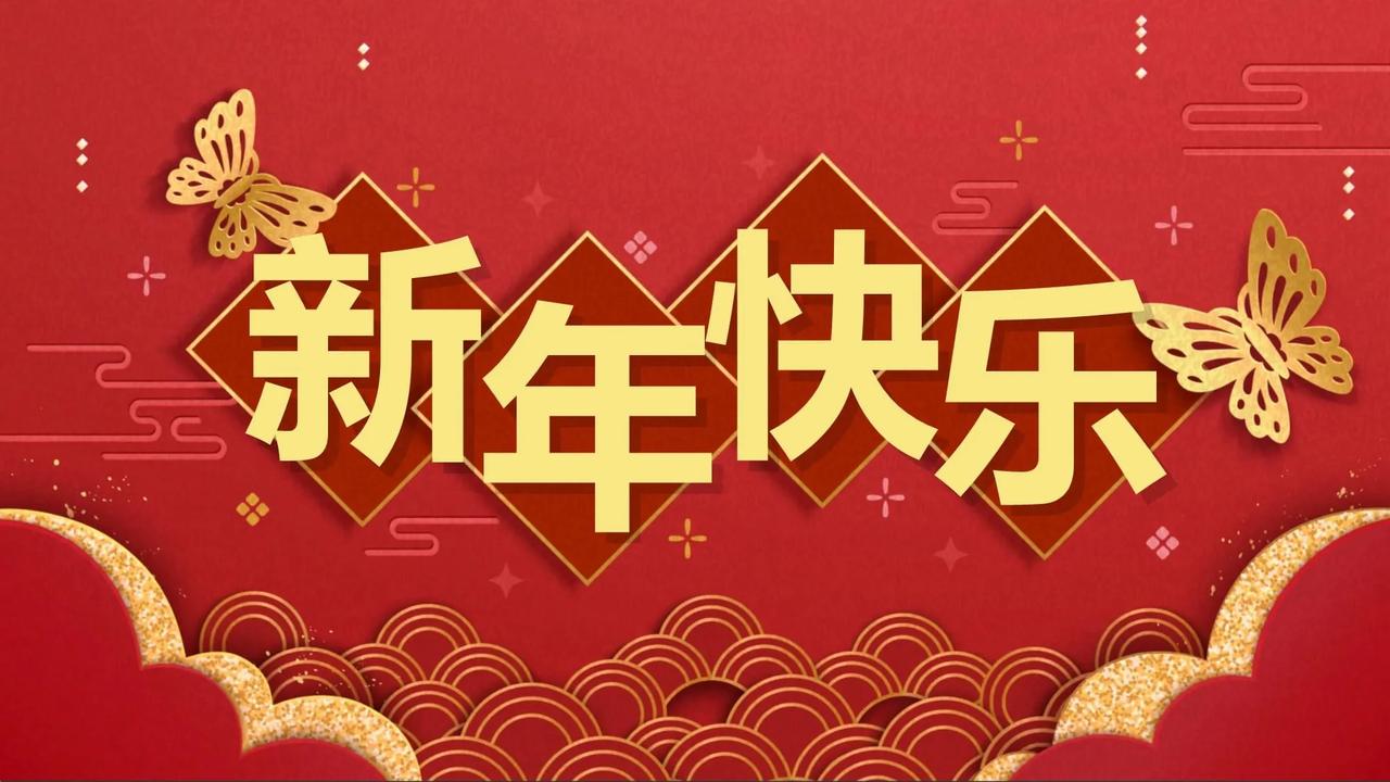 岁月匆匆如流水，转瞬已是2026。回首过往，那些经历仿佛就在昨日，却已在心中刻下