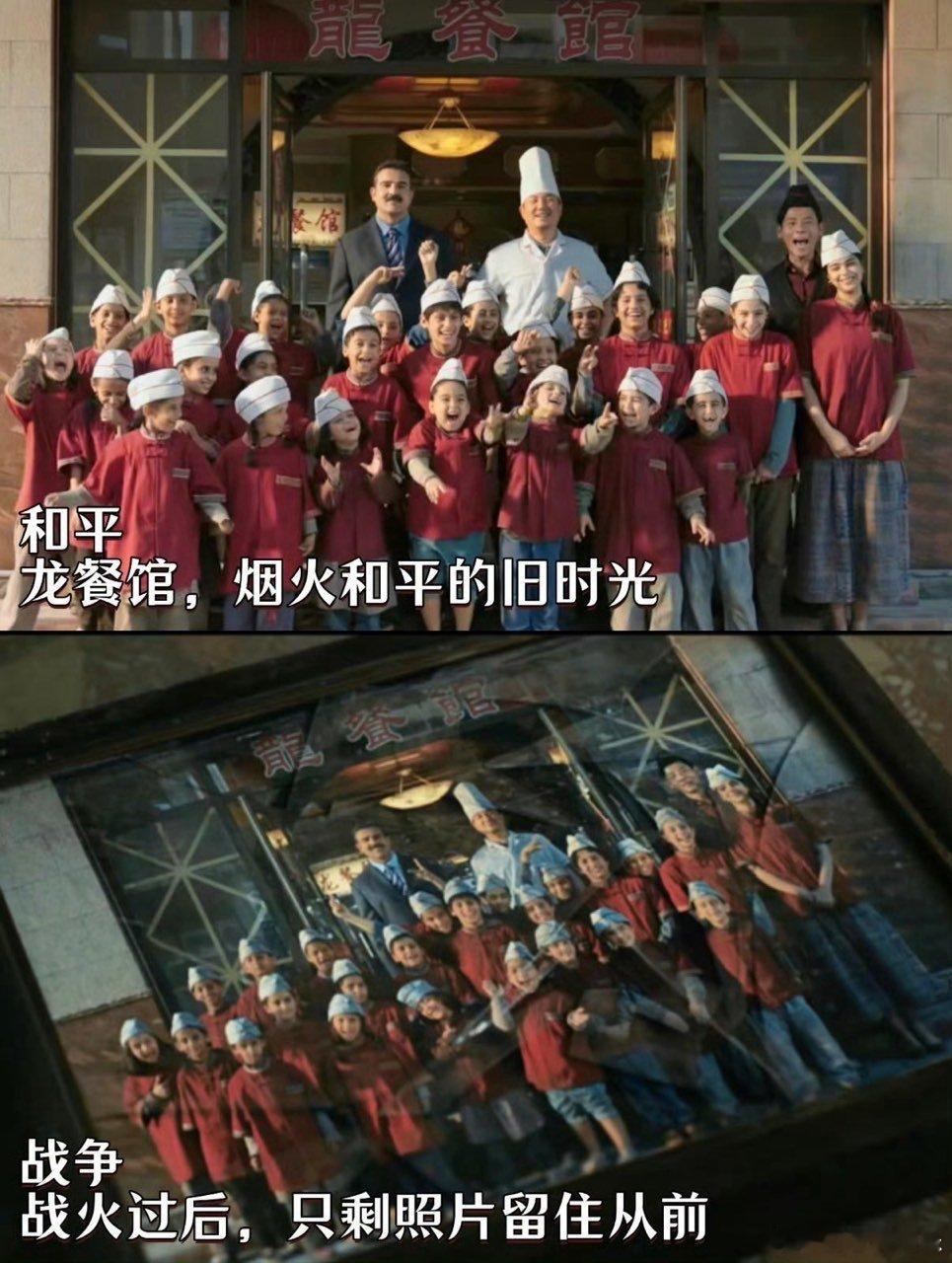 欢迎来龙餐馆群像龙餐馆选角适配度好高欢迎来龙餐馆群像 