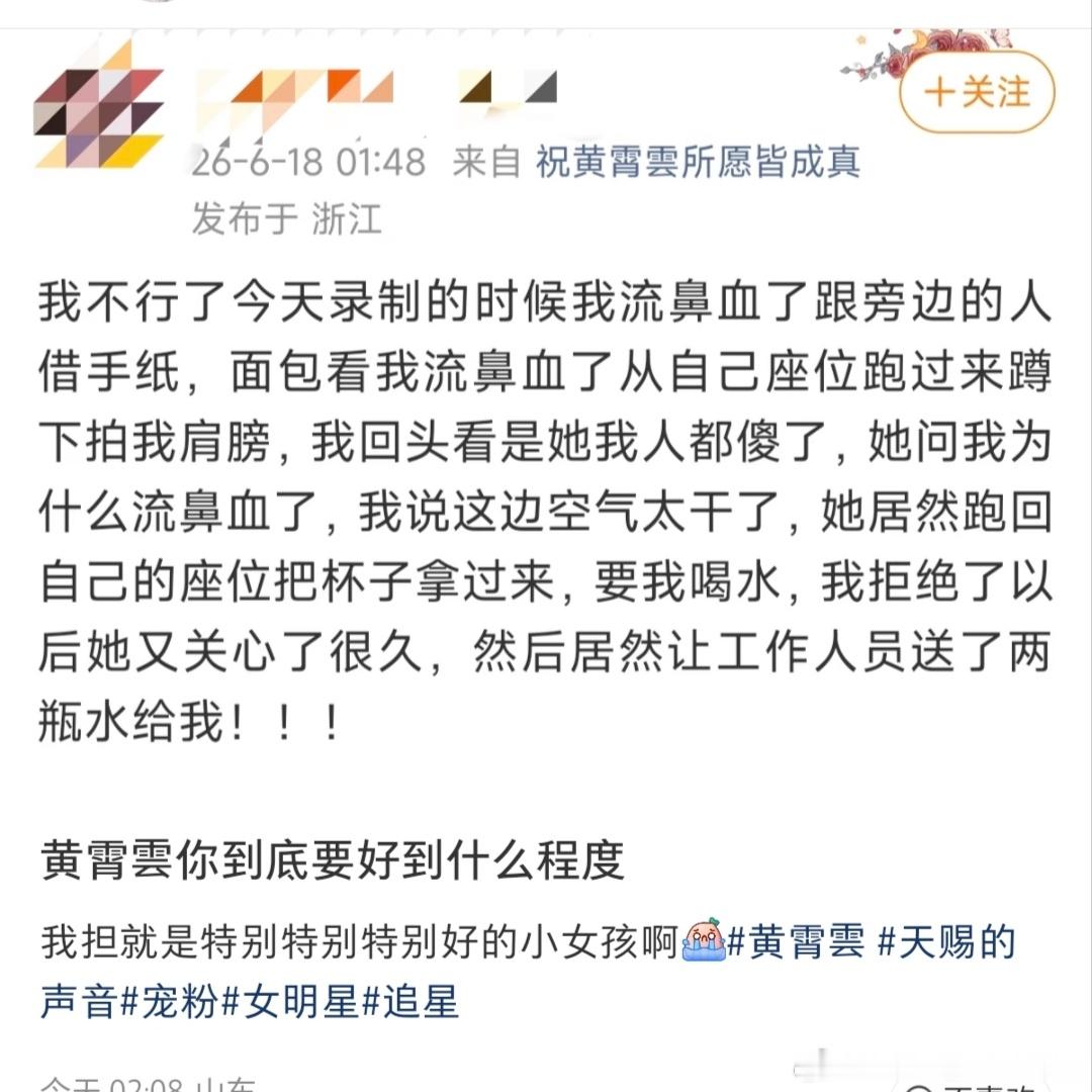 Are you kidding me？《主动过去蹲下拍肩膀》？《把自己的杯子拿过