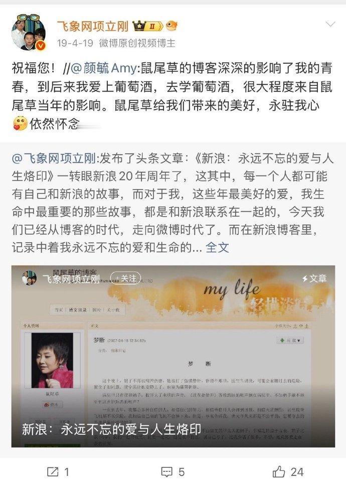 回想 19 年，他的发言还没如今这般过分，那时大家也没深究。可近年那些话简直变态