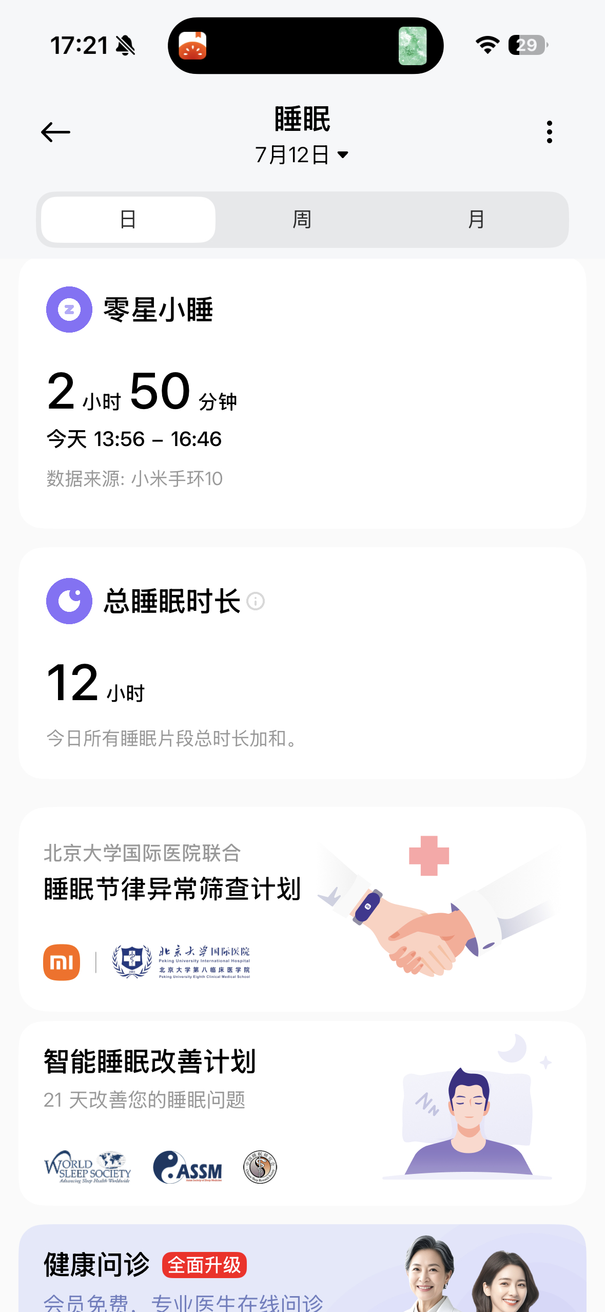 恶。
