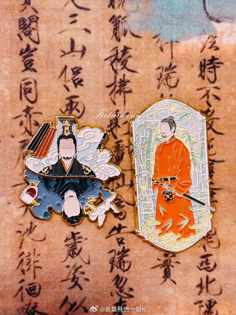 文帝/祁树礼对章｜疏竹章展示💫  专栏 · 彼岸花正始—古道音尘未绝🍃