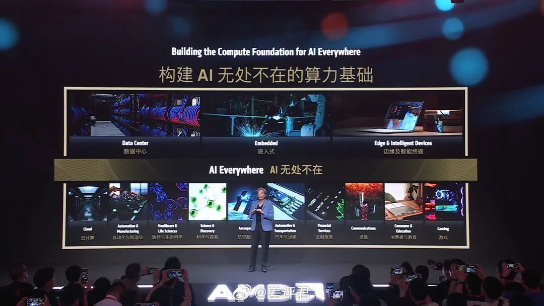 #AMD也在发财# 提到AI时代的最大赢家，差友们的第一反应，肯定是英伟达吧？还