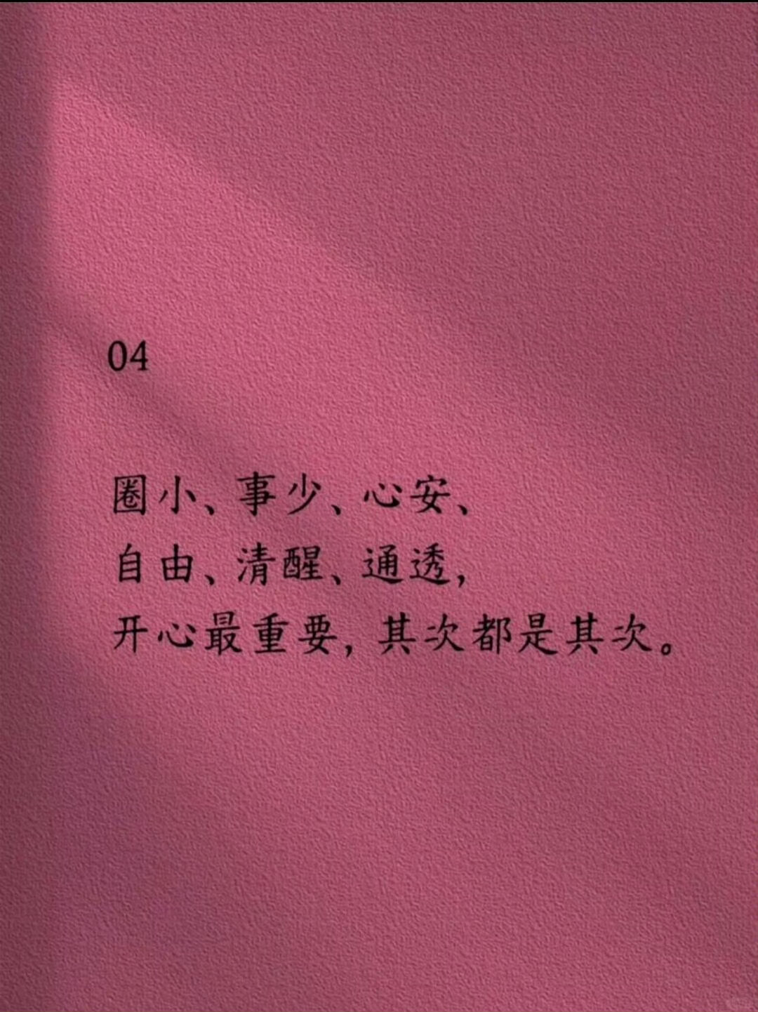 很短，很治愈 