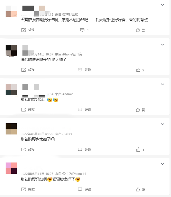 #张若昀[超话]# 张若昀 的腰斩女啊，腰臀比例真的一绝，米兰人群中的张若昀肩腰
