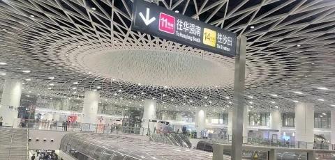 轨道交通 留下地铁站 商场现代化 深圳之眼 岗厦北枢纽
轨道交通 留下地铁站 商