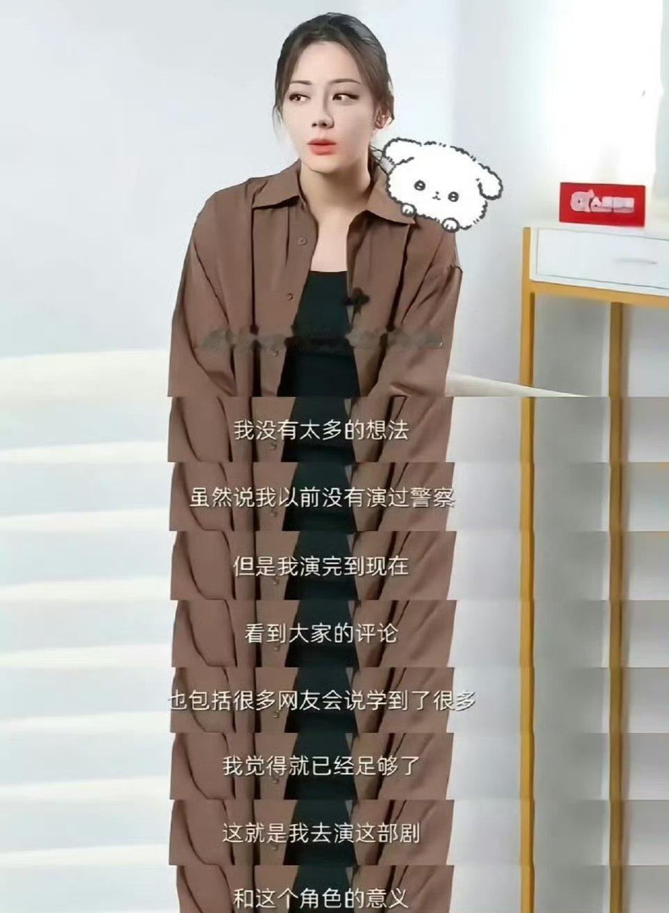 喜欢利剑玫瑰喜欢邓妍 