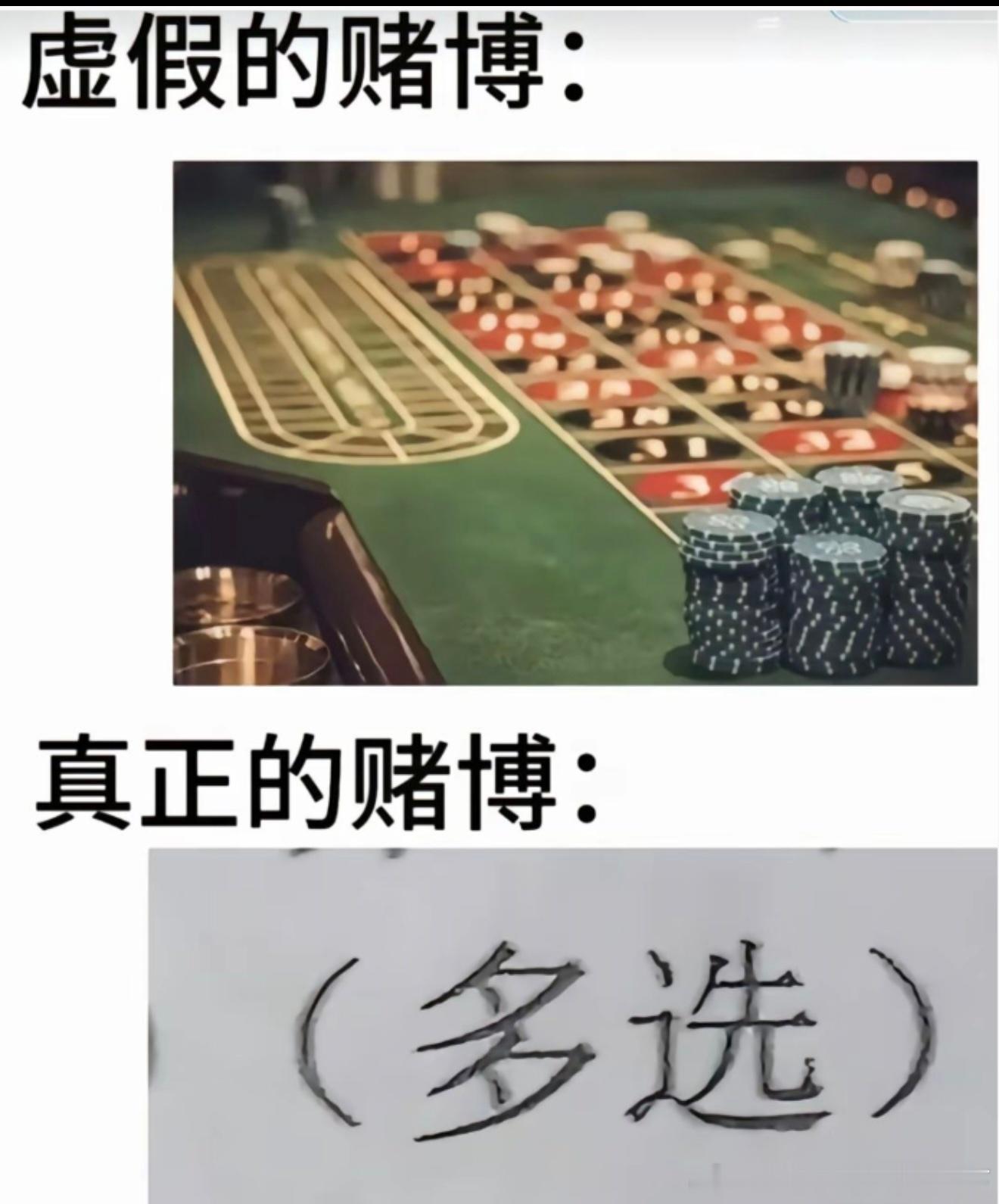 6923多选 ​​​