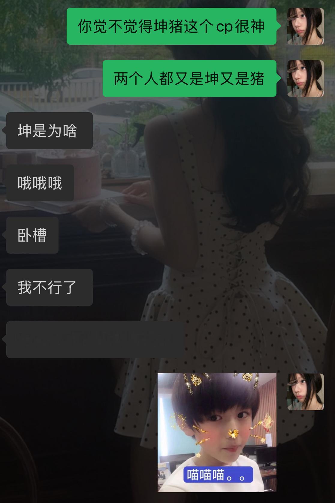 可是呢。很神圣啊！ 