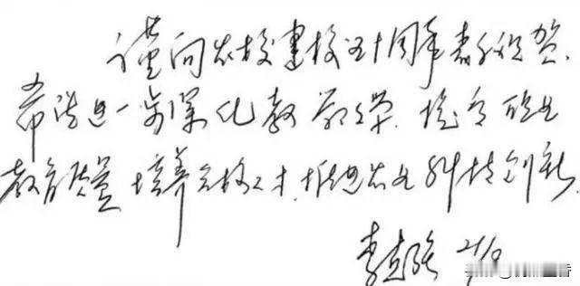 偶然间，见到你的硬笔字，如此潇洒劲健，自然流畅，毫无一丝停顿，亲切而朴实，温润无