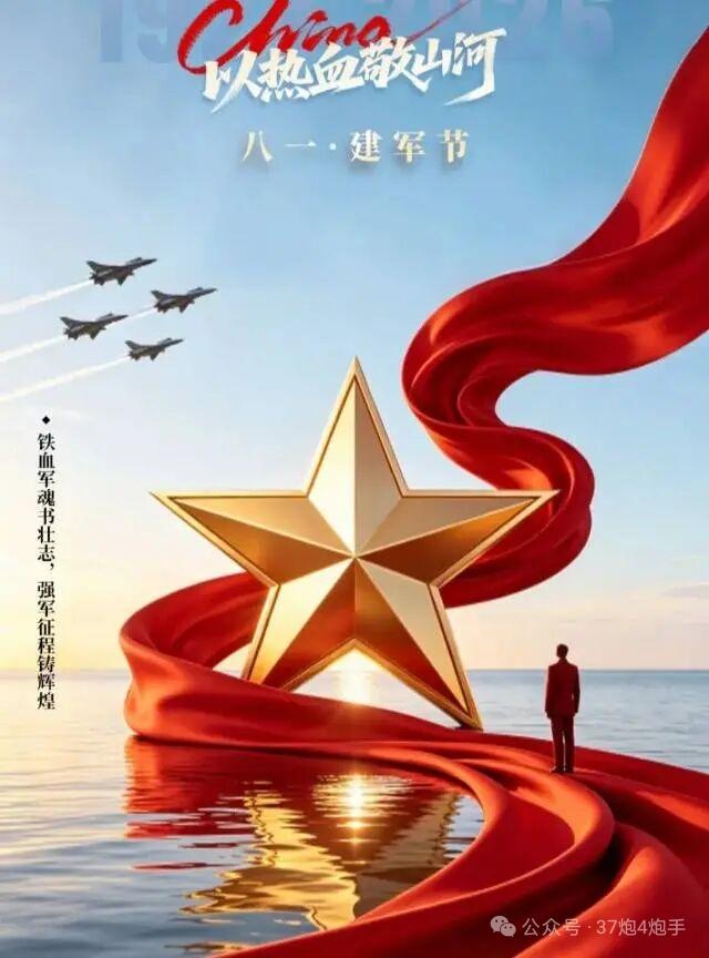 续17，特殊任务。下达任务之前，后勤在安徽一个沙河集这地方的军马场撤销，对军马所