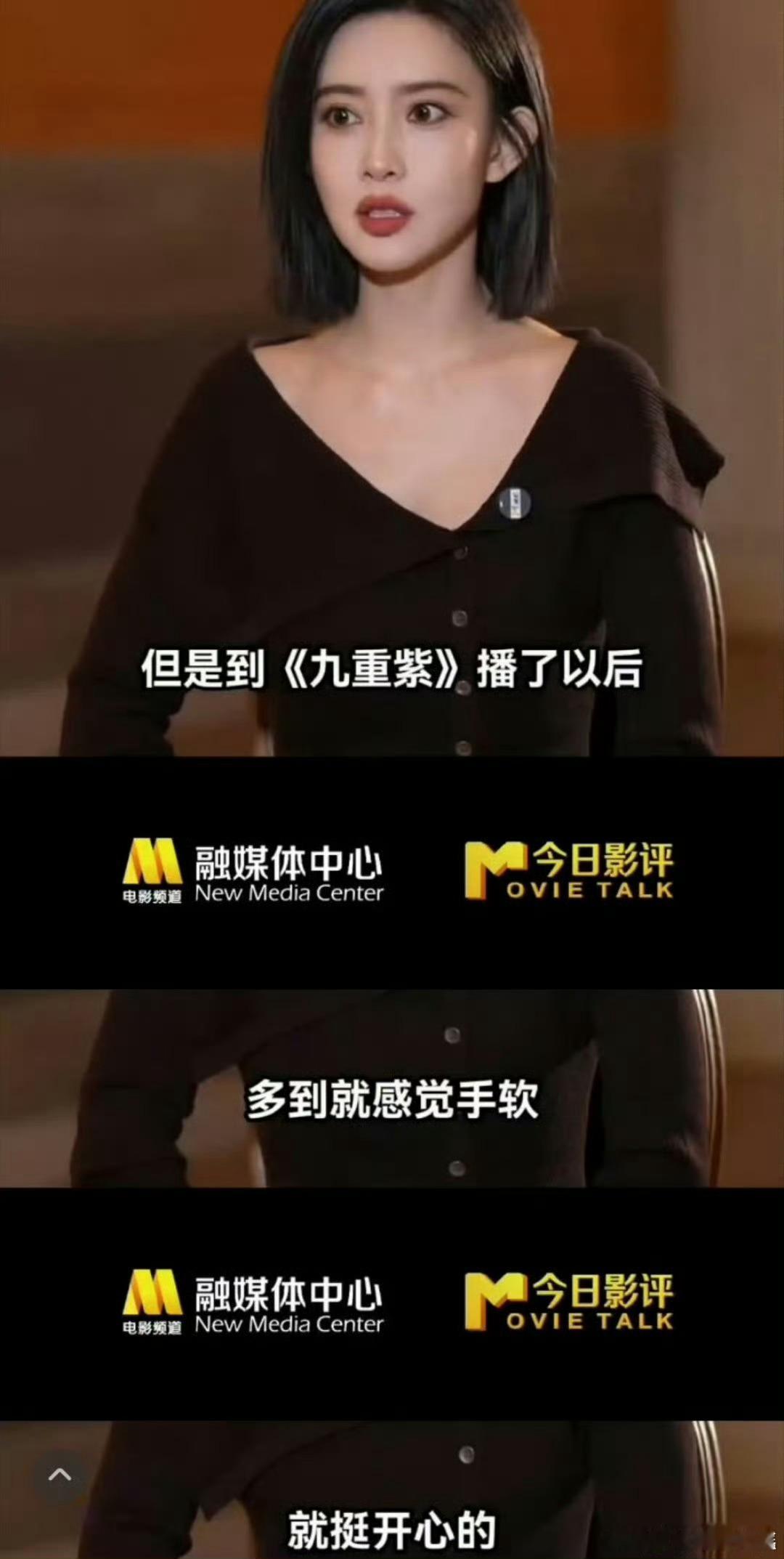 孟子义说现在本子多到手软 咱们孟姐也是苦尽甘来啦！不被看到的时候只会说她是花瓶，