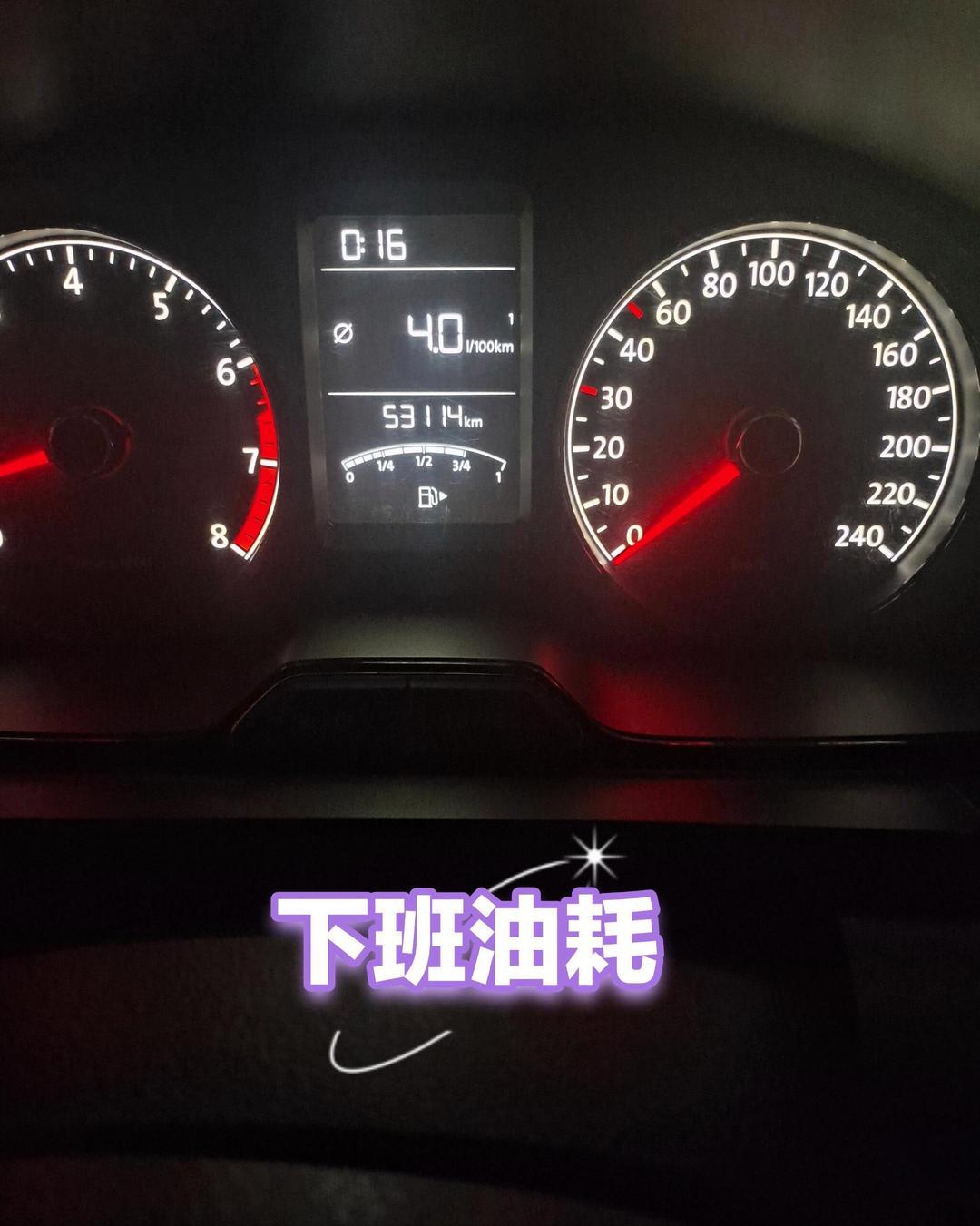 新手开车省油技巧｜大众朗逸实测，百公里直接省2L油
以大众朗逸燃油车为例，分享普