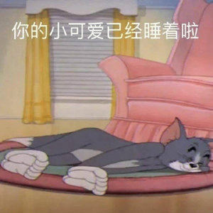 我宝到巴黎了咩 ​​​