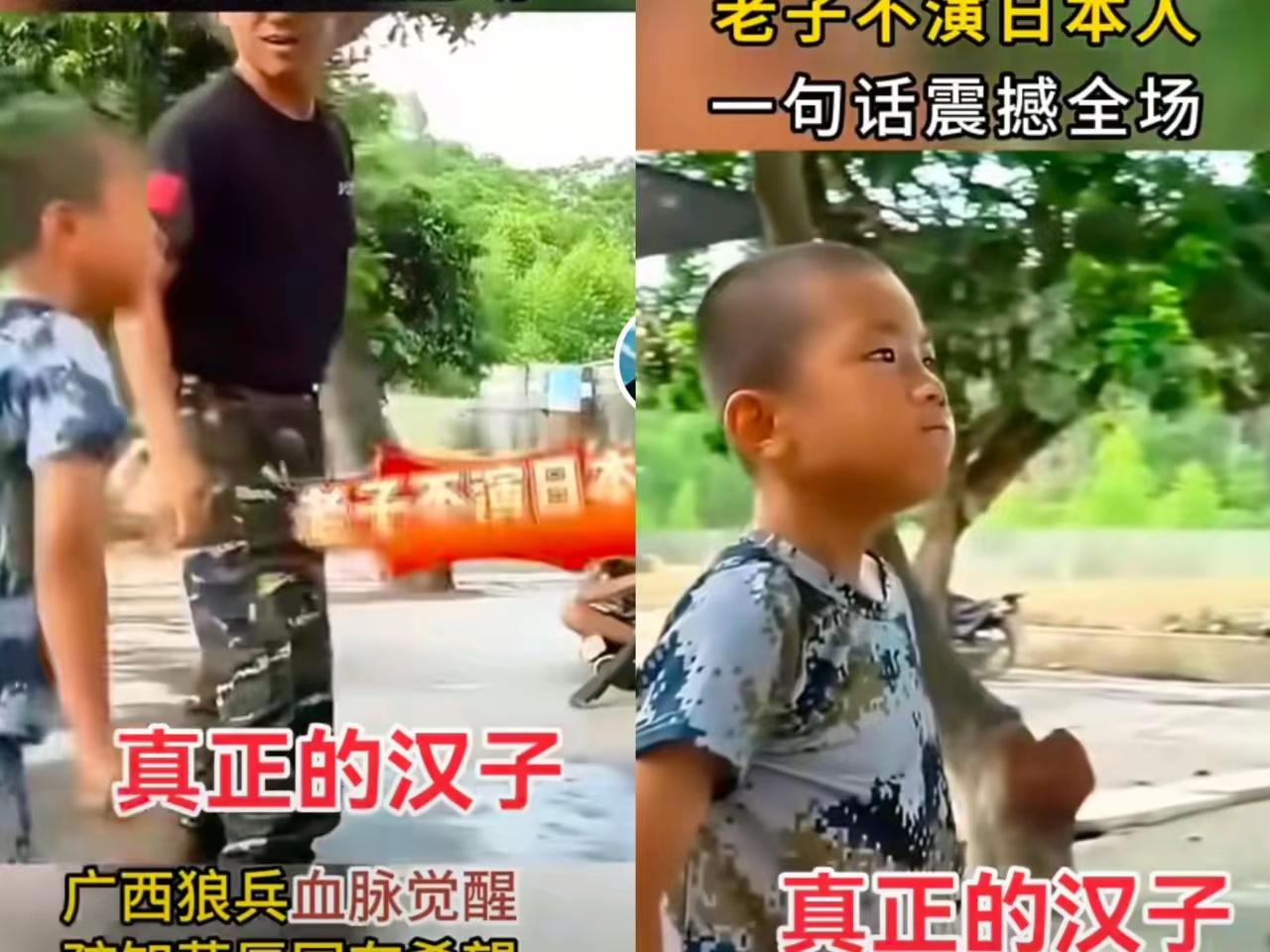 这事儿真给咱中国人长脸！
广西小男孩夏令营怒摔帽子喊“老子不演日本人”，直接火上