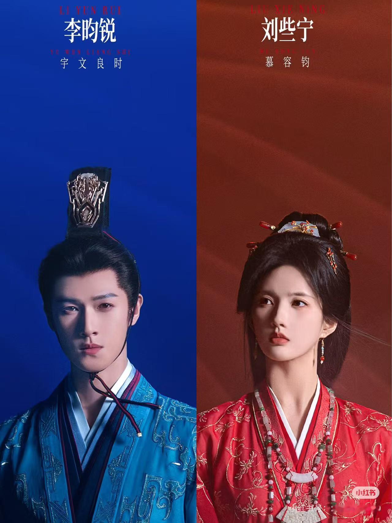 李昀锐刘些宁还没吻先刀了李昀锐和刘些宁的新剧看起来还不错的质感，期待的有吗？ 