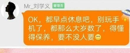 内娱真的对男明星包容度太高了，什么叫老了就没人要？