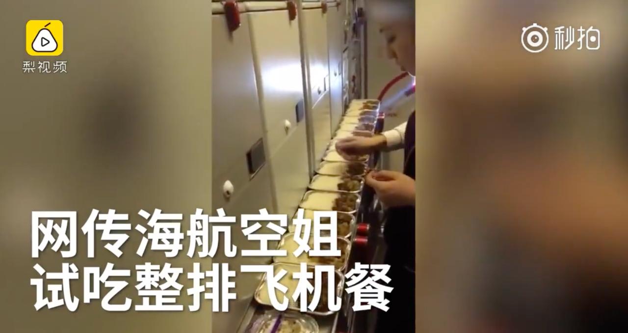 之前有空姐试吃剩余飞机餐，现在有瑞幸咖啡员工用打烊废弃奶油对嘴试吃，共同点都是拍