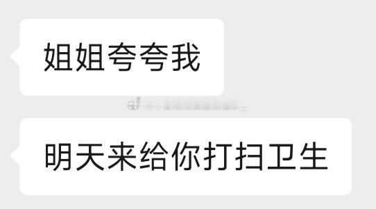 21091【麻烦带图】xxd来我家一起时热衷于当田螺小伙注：一开始是大家一起开组