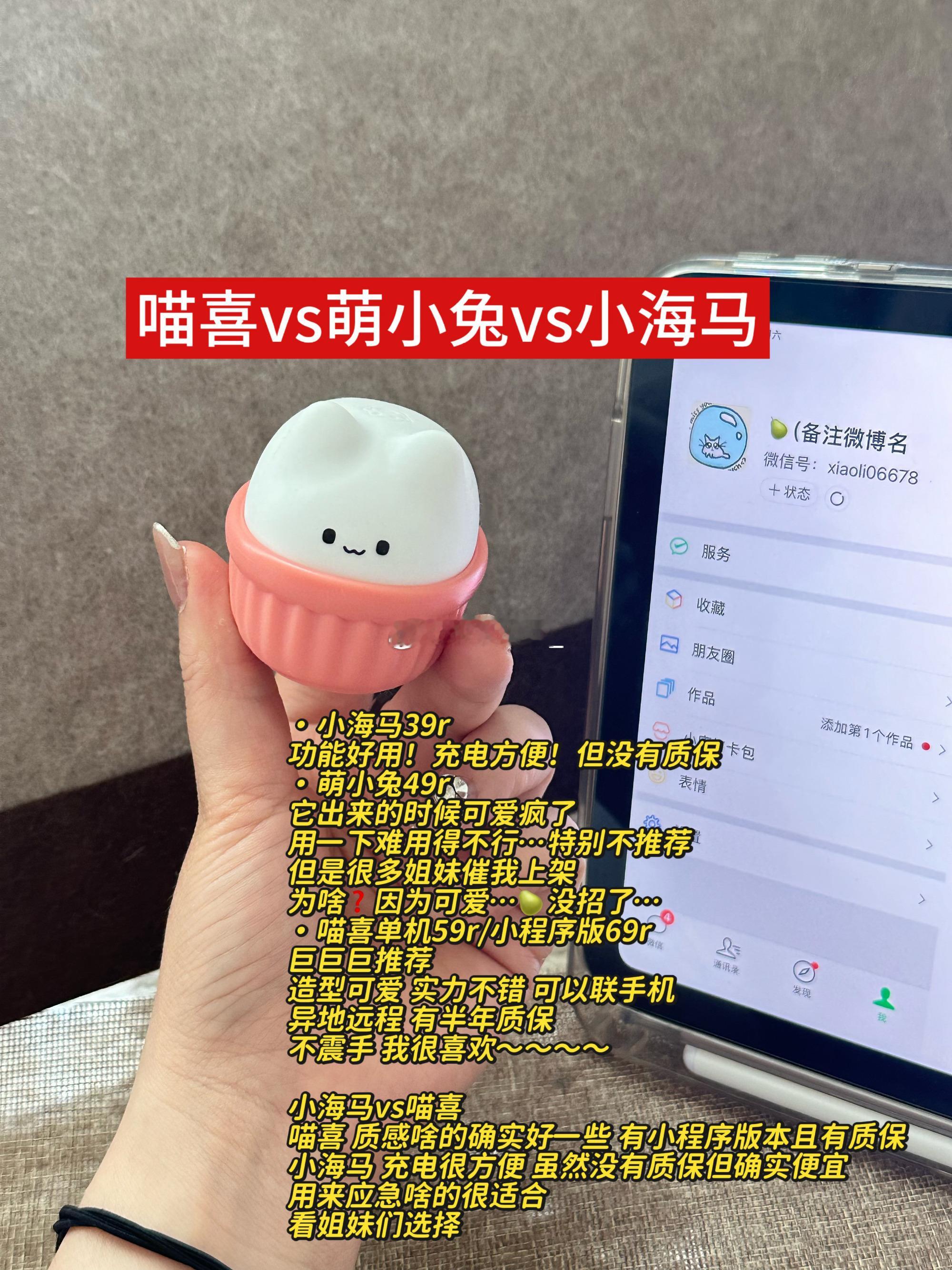🍐遇到喜欢的东西就是这样的……说个不停 用个不停………… 