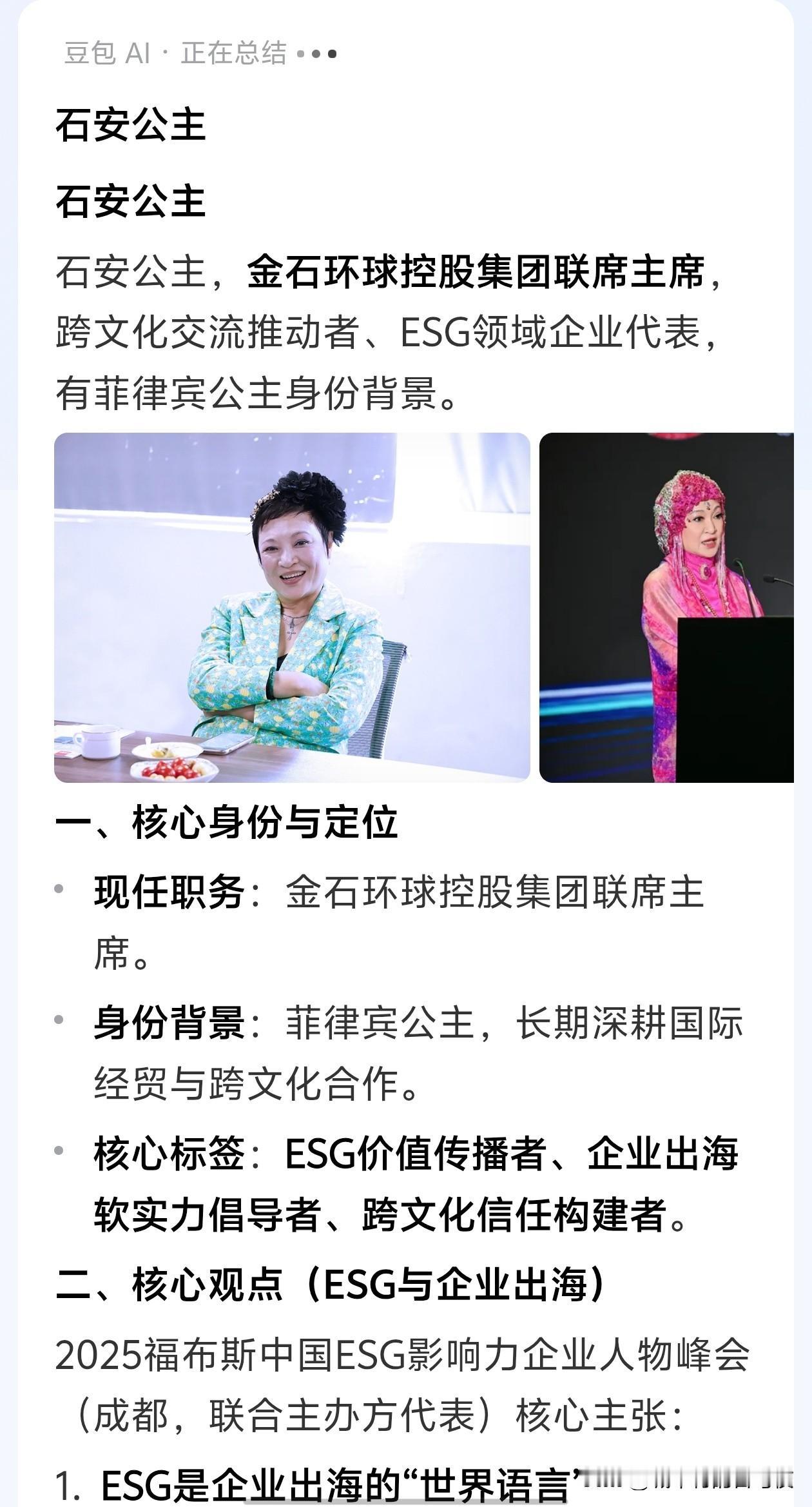 菲律宾历史上的王国都400年前了，哪里来的血统啊[捂脸]