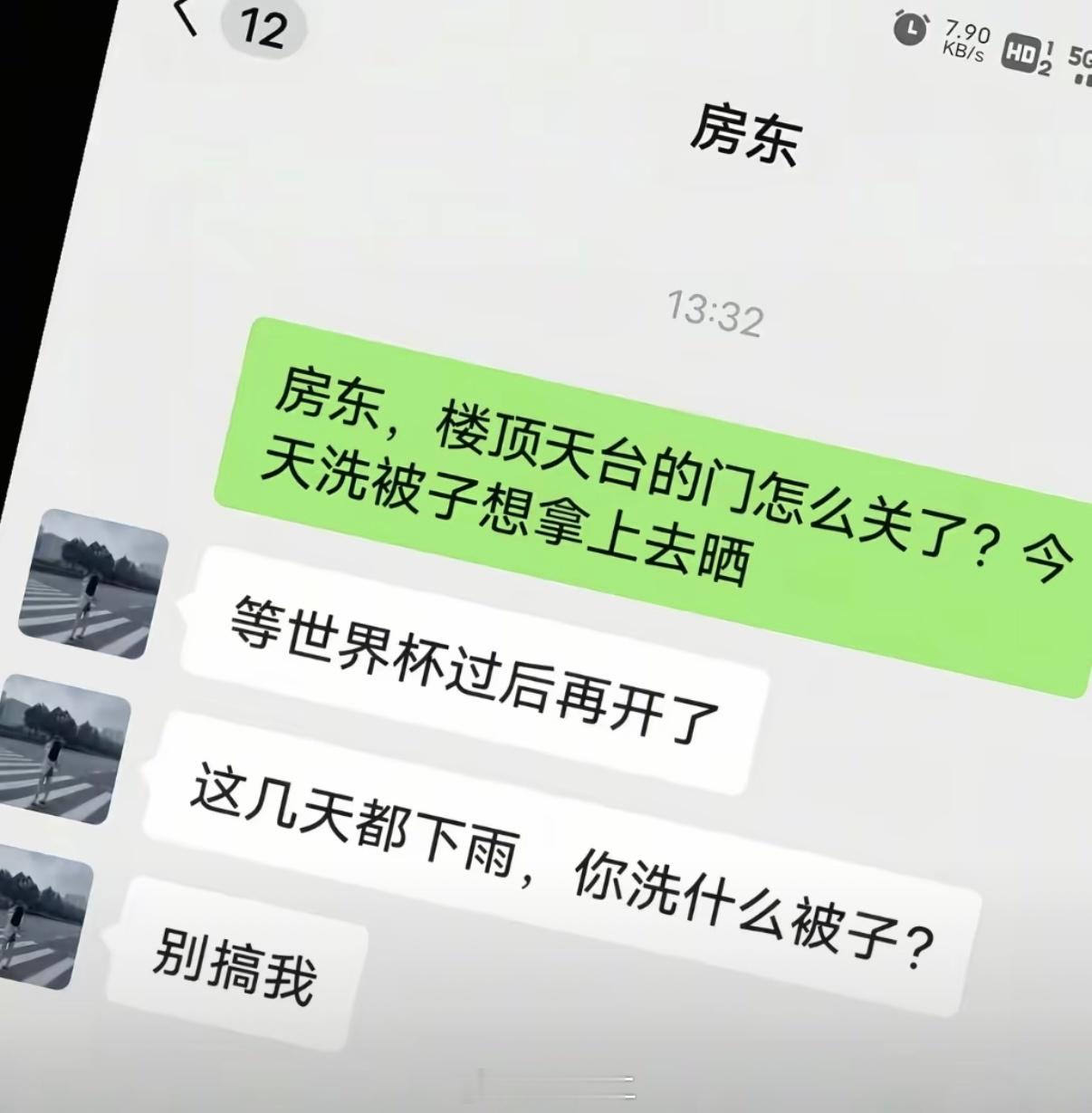 天台的人比佛得角全国人口还多 结果居然是西班牙：佛得角=0:0。这是真没想到，本