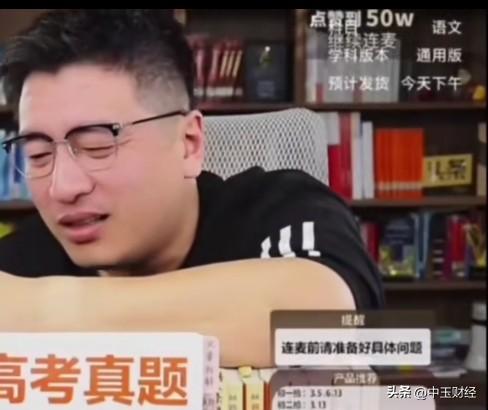 【投资与健康】警惕！张雪峰作为教育领域的投资工作者，后期运作时，经常情绪急躁，身